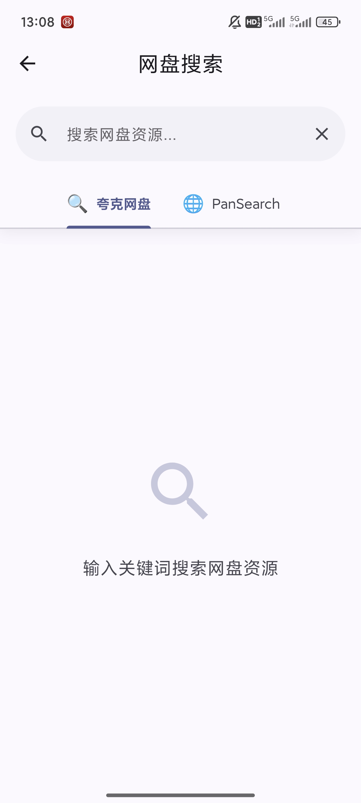 应用截图9